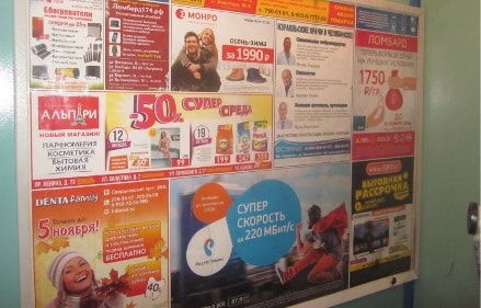Реклама в лифтах  Челябинска